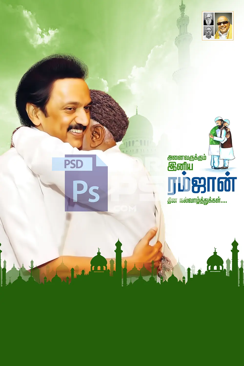 Image Preview